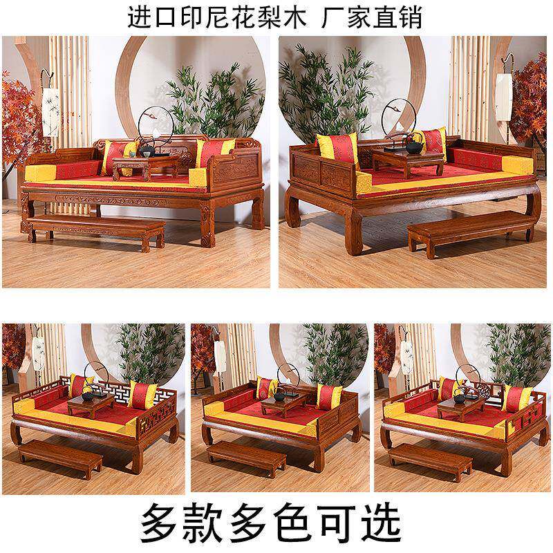 木罗汉床新中式实木沙发床件典贵妃榻组合三罗汉床套印尼花梨明清