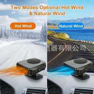 冬季保暖设备家庭办公室车用台式便携式风扇电加热器