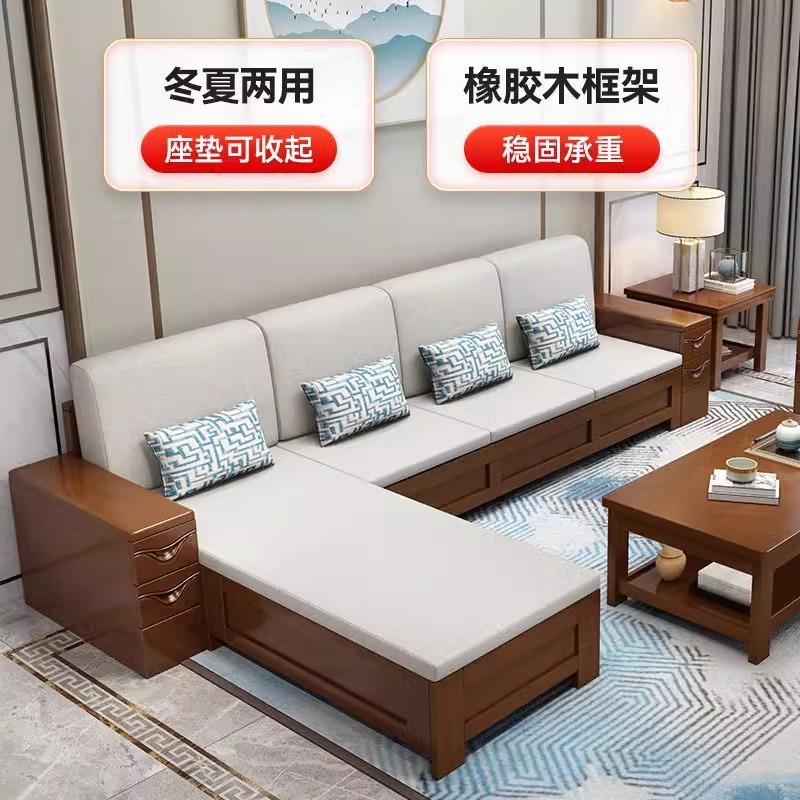 夏两用实木沙发式客厅小户型家具四位转角经人济HJA中型冬储物沙