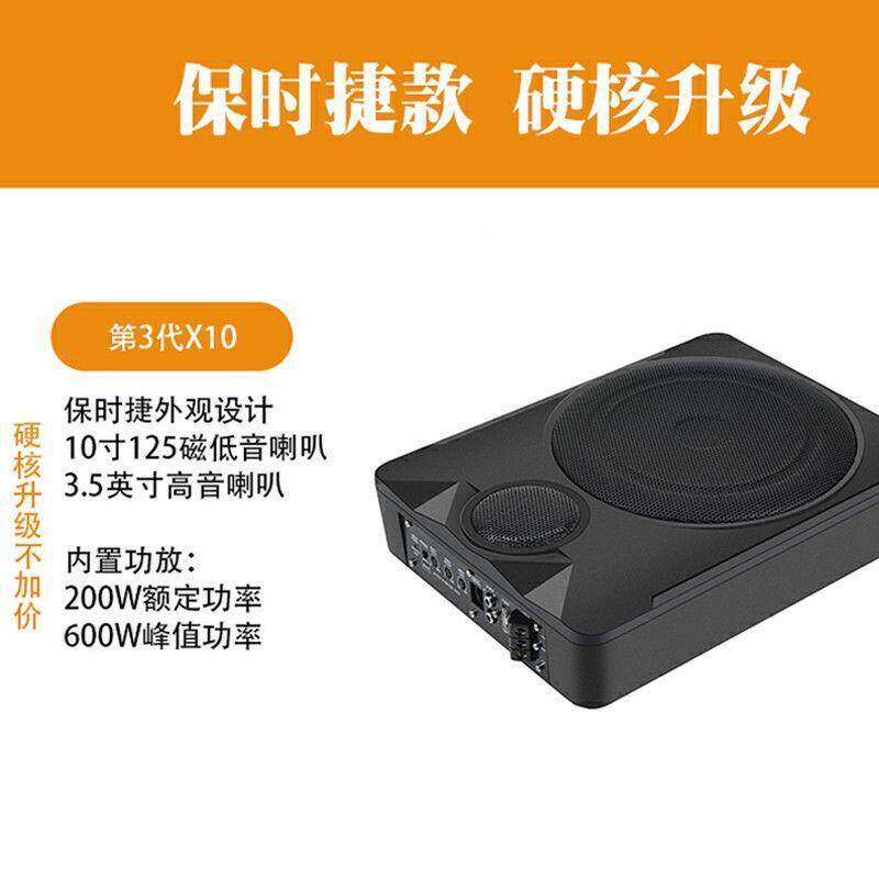 车载ASI音响1V/24V大功铝合金低音8寸超薄座椅率下有源炮炮210寸
