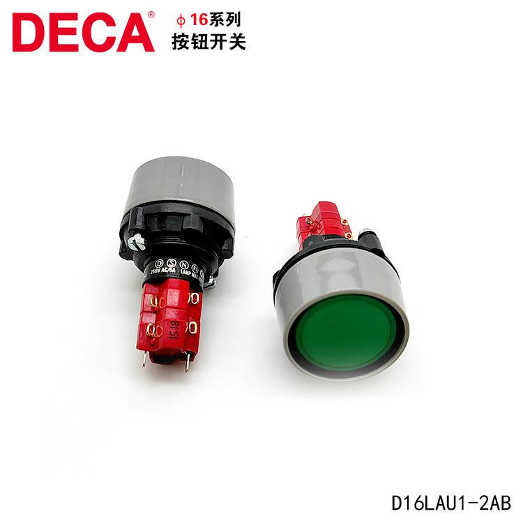 DECA进联D16LAU1灯2AB带自锁按钮开关KHH交型16m替m圆-形按钮2NO+