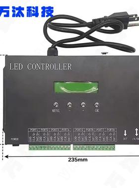 全彩灯带控制器H程87SA一体机麦H807SA爵士控可编DM0X512台8口单