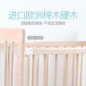 山毛榉儿童床拼接大床床床带护栏边加宽单床宝人宝婴儿床bed 02实