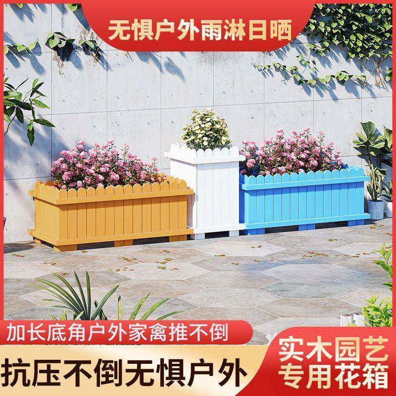 防腐实木箱碳化户外花盆庭院种箱长室方形长条外花箱花槽植方XEQ