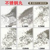 304不不锈钢丸抛丸机用430不锈钢丸喷抛砂抛OML丸4钢10锈钢丸钢砂