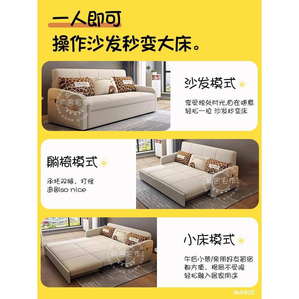 二合一体沙发床两用可折叠式小户型单人客厅抽拉1米2伸缩布艺梳化