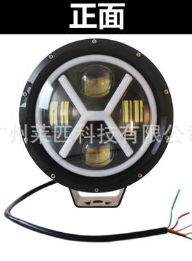 4欧卡SAM车货车改装Vle2d7寸X型探照灯使眼日行灯远光近光灯天喇