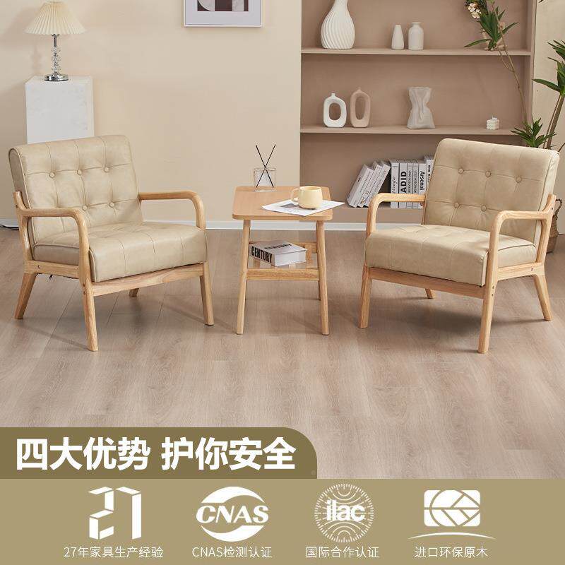 小尺寸单沙发阳台休闲椅985家用读户型客小厅卧室躺椅实人木桌椅