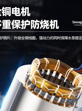 排污7w泵0.5k-75k40576w小型化粪池抽粪下水道排污.高扬程潜水泵