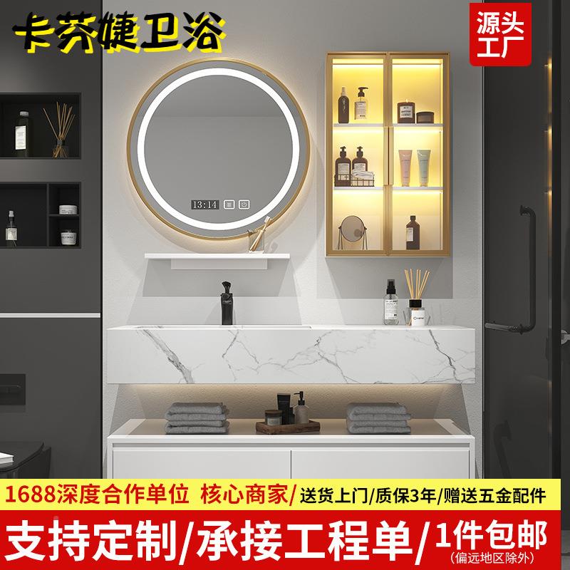 岩浴板一体盆卫室柜组合智能感应洗漱白色EHM生间洗手池洗脸台台