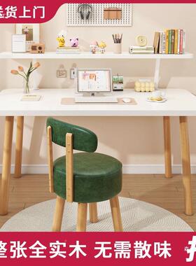 实全大板电脑桌台式家公用学习办写字桌卧室木简KIL易儿童书桌子