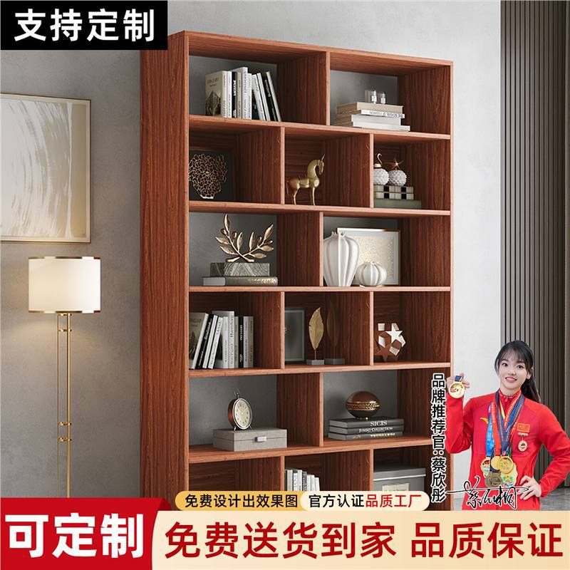 实木落地靠墙收纳书架