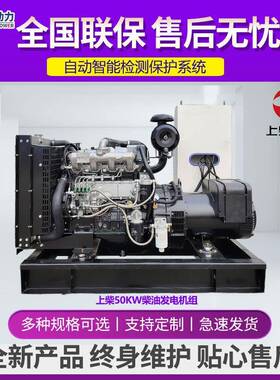 50KW柴油发0电机组625K.VA5/600HZ三相电220V38V50LJL千瓦柴油发