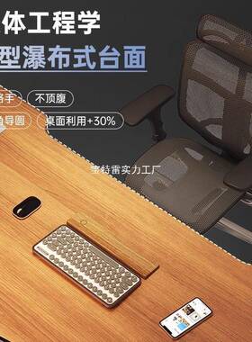 电脑桌台式电竞桌椅卧UIN公简室家用桌形子长方写字办桌书桌易工