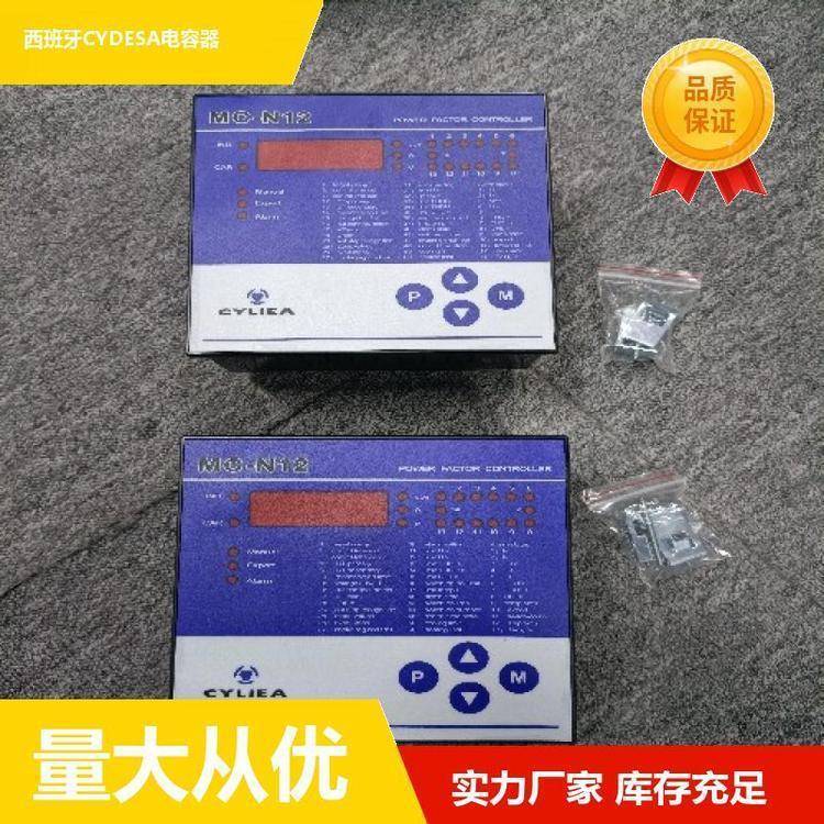 电厂PHMKP415/3/25补偿仪接触作西器西利雅PHMKP415易牙操班CYDES