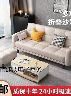 可折科技简布沙发床用一体两客厅卧室简易出租叠屋用VQF小户型现