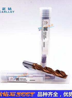 Z洲钻石体硬质合金钻头CGD0整3-101AVE0GD05-10株10直径10.1