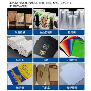 厂家全自动平页面贴标机高速pop包装袋吊分贴标签机牌袋VWM子贴标