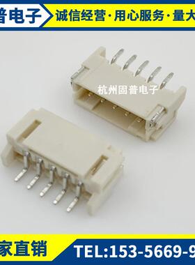 红星连接器P-2/3/4/5/6/7AWB卧贴针PH卧贴插座接件HHX0007间距2.0