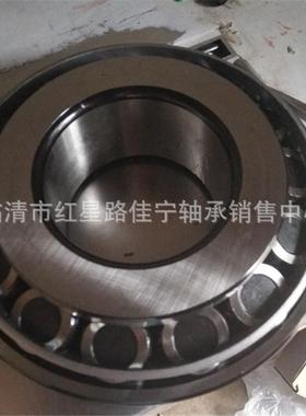 现货子销售HRB圆锥滚IOX轴承2306老型号（72226E)