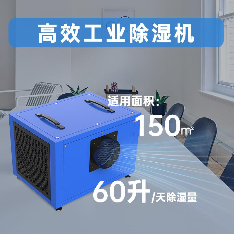 手商用除湿机提墅房间别便携家用除ERW机湿天花板管道吊顶除湿机