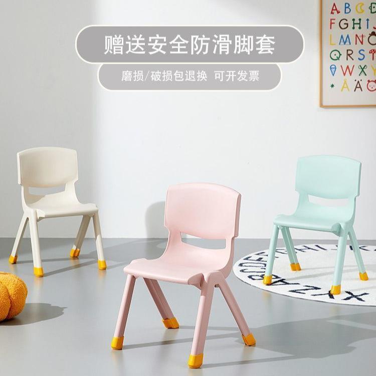 无品牌/加厚防背滑儿靠背椅子塑料凳子家用小凳子板凳餐椅园幼童