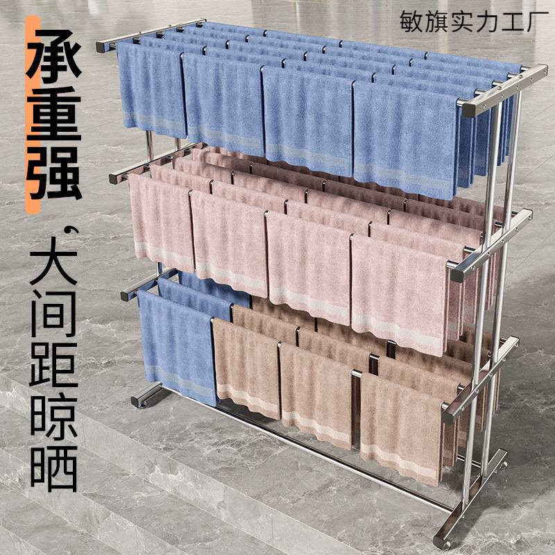 挂毛巾架落地洗车院发廊理发美发店专用晒晾凉烘干衣架子收纳