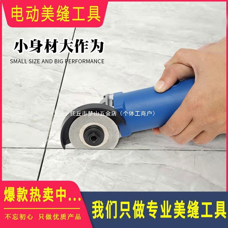 磨瓷砖清缝机电动微841型小号电磨动角切割光打机其他地钻有磨泉