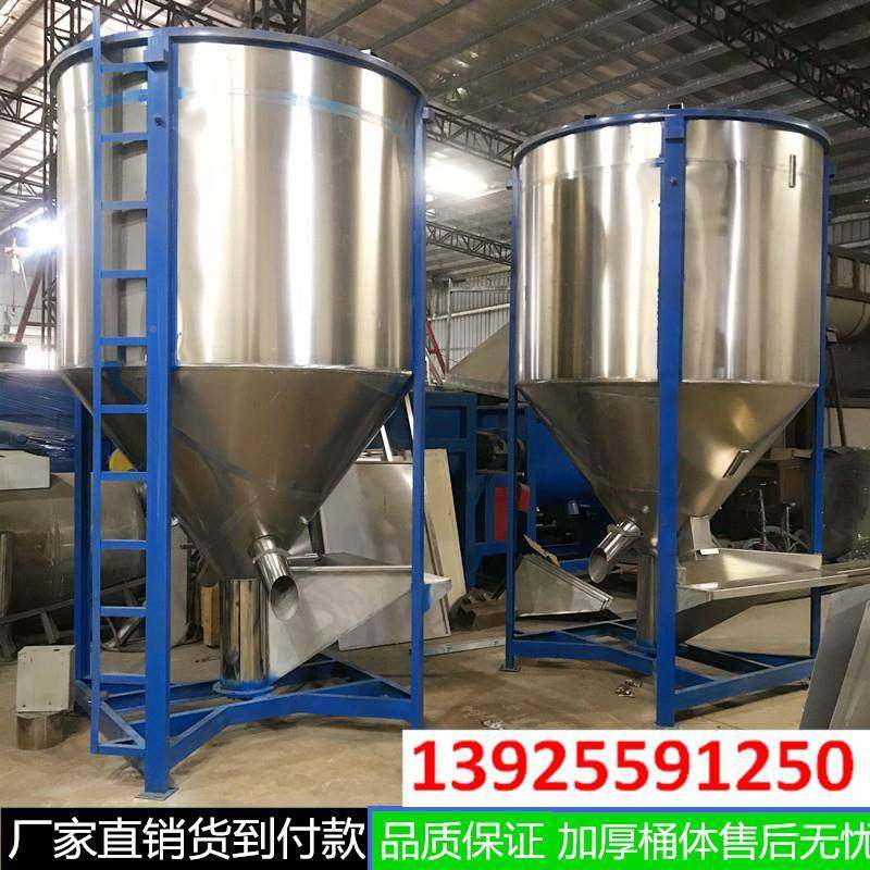 东厂家货3吨立式塑料颗现粒烘干拌机图片莞橡胶颗粒搅烘干WRF机价