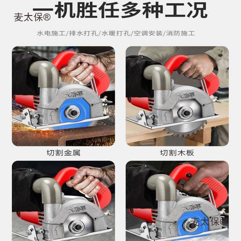无尘切割机大功率云石机木工手持式金属锯 瓷砖倒角石材水麦太保