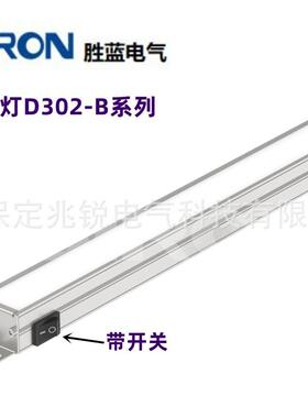 胜蓝SIRO2N原D2装交流20直流24V机床设YQM备铝合金3-30W电柜灯30-