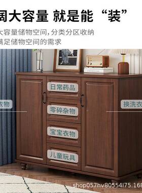 美置式斗柜柜柜子储物柜卧室收纳柜HRzt客靠墙物柜抽屉小户型厅边