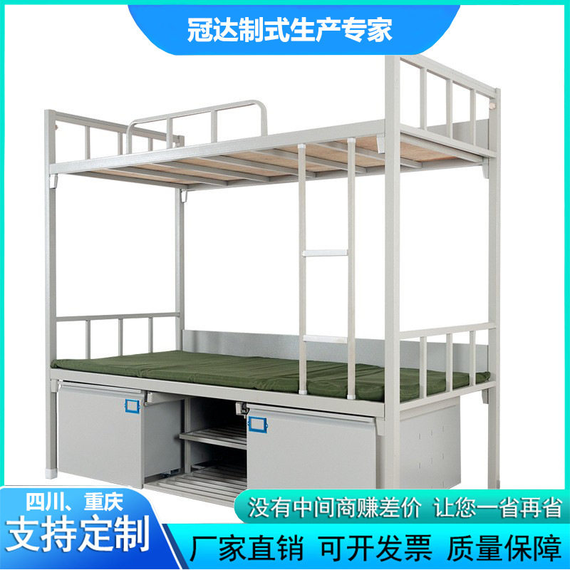 重庆钢制14制式单人床上下铺营具床学校双层床干部宿舍高低铁架床