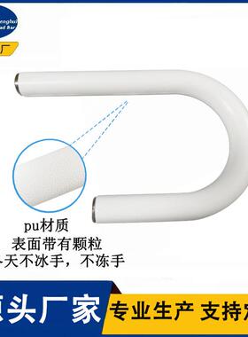 304不型钢U手扶老锈人U型扶手折叠U型扶手YRL扶手厂家直销