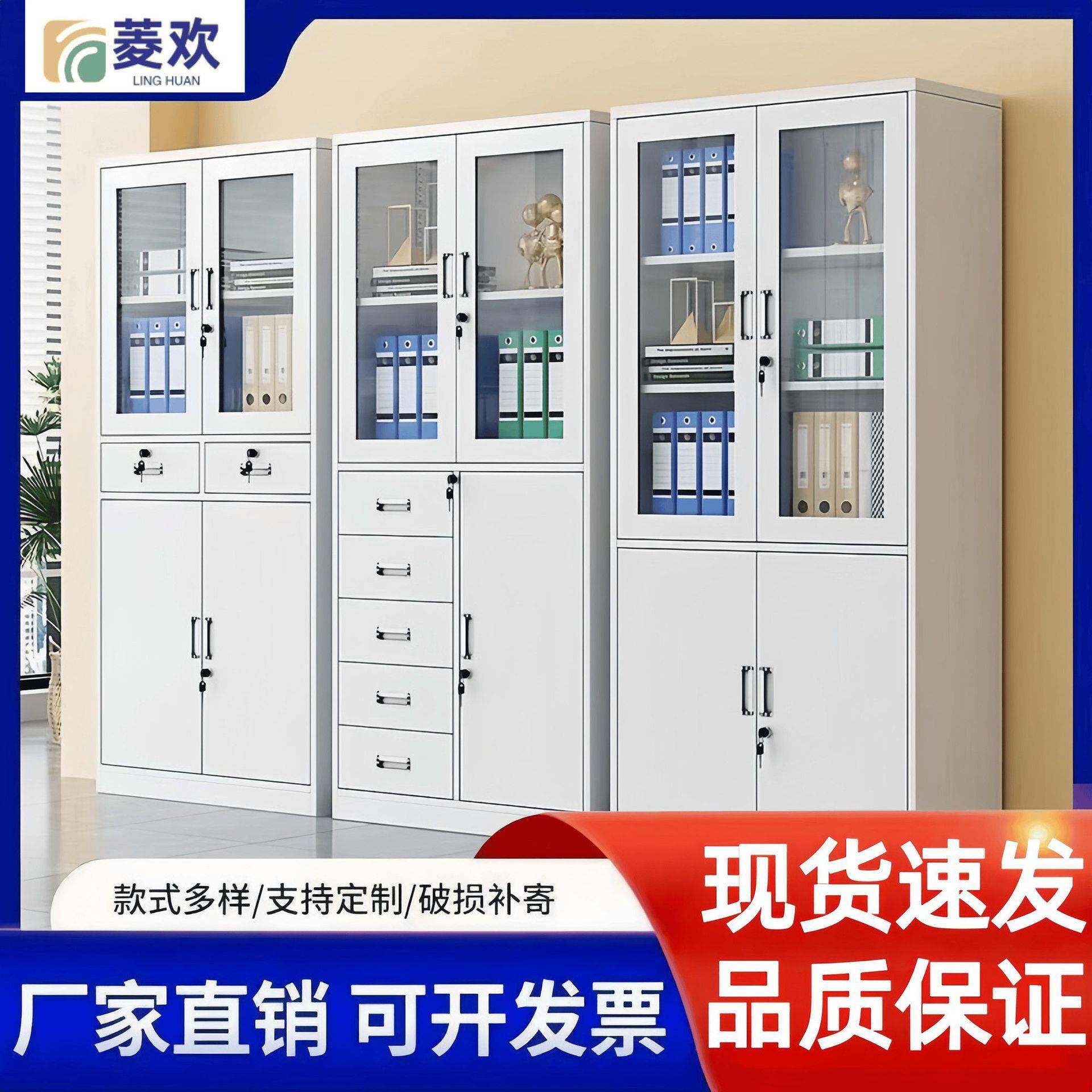 铁柜皮柜家办JQJ公文柜资料柜档案柜铁皮更衣柜卷柜矮带锁储物件