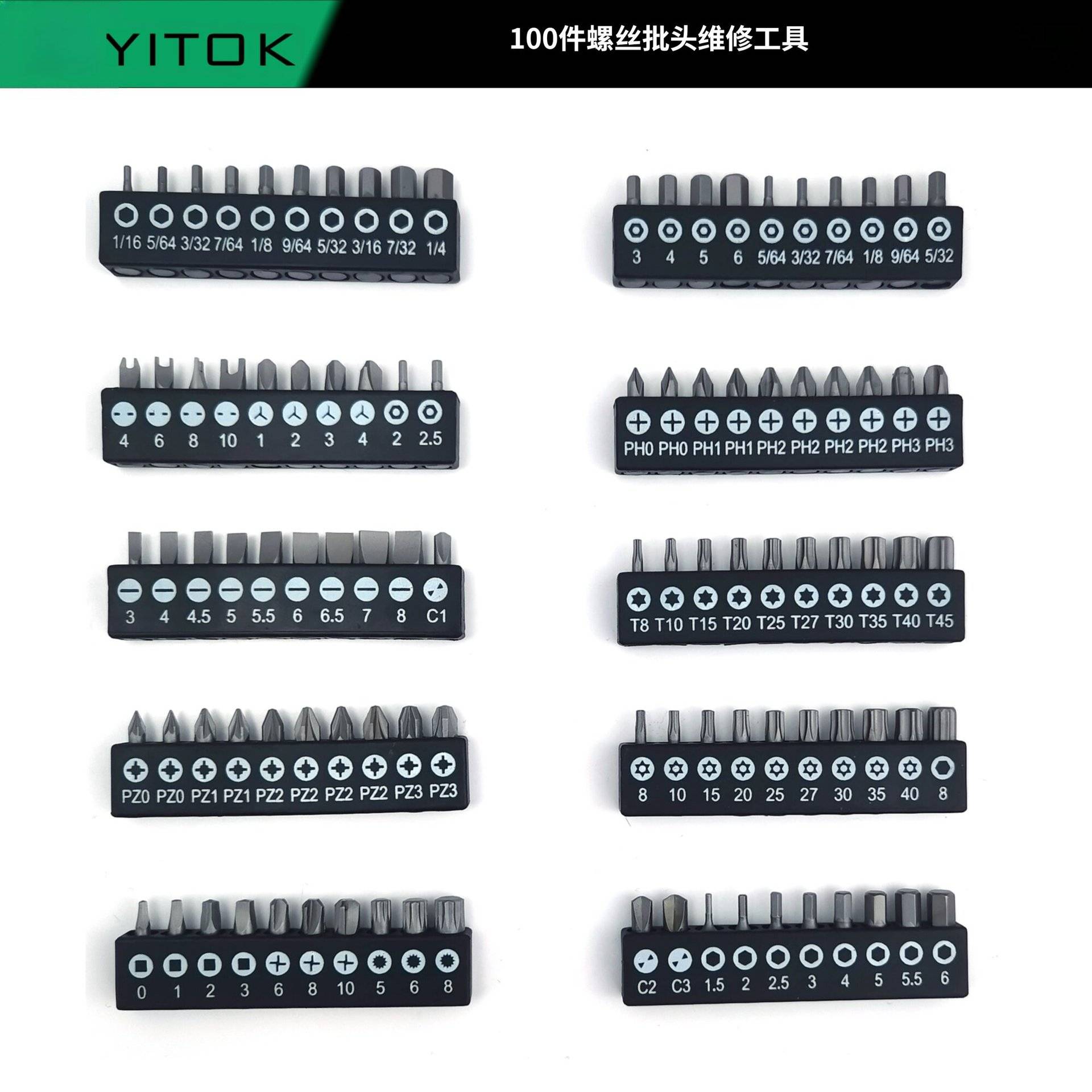 130件套装组套套筒扳手快速 1/4小飞机修汽车维修棘轮组合工具