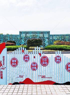 翻新户化外社会主义核心UPJ价值标牌广观告牌打磨漆丝喷印美焗漆