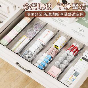 面收纳盒MZH长条窄长型长方形亚克隔力透明桌杂物袜屉子小物件抽