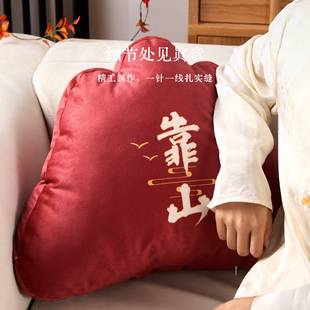 中式背有靠山抱枕红色喜庆沙发装饰靠枕靠垫办公室椅子护腰枕靠背