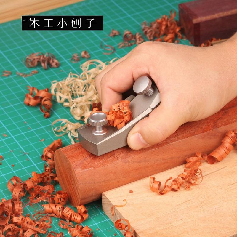 木工小刨子迷你手工刨手动欧刨拉刨皮子修边铝镁硬质合金制造