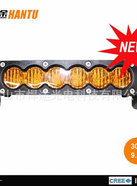 LED汽车WMA灯30越单排汽车改装灯单颗5WWCREE野车灯黄白光车汽灯