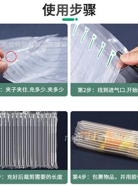 防包装快递减打震气泡膜充44172气震气囊袋泡沫防摔包袋现货气柱