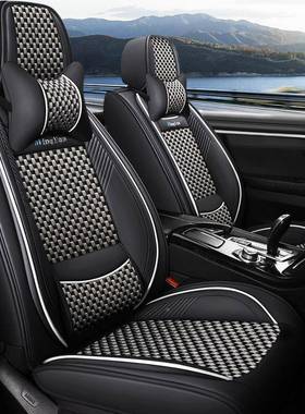 汽通车坐垫四季用14324座新全包围套网款红座椅套夏季冰丝专用座