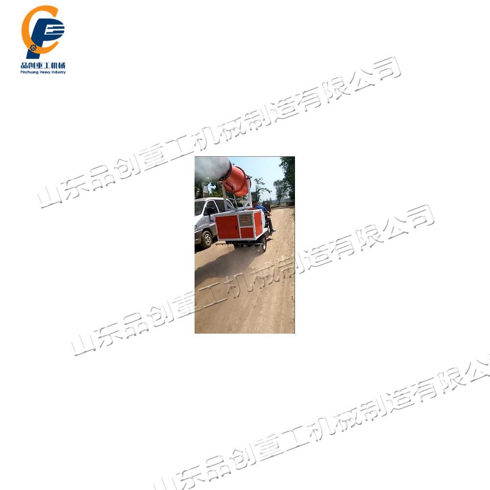环卫轮园林绿化雾炮机喷自pc1024走式抑尘洒车运煤三扬尘喷洒车现