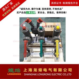 器上 20高SFD压真空断路器Z柱上真空开关高压断路 W3海2 12GT630