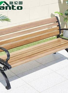 铸公椅户长铝椅小区广场NNW户外椅子白色园长条外凳庭院花园靠背