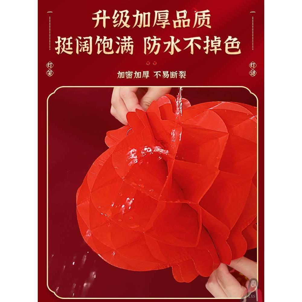 院子小质灯笼中式结婚婚礼纸场农YYU村的装树饰上挂景的装饰品里