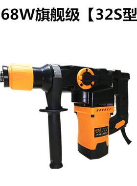 德国品质功率FVP多功两能用电锤电搞工业级混凝土冲击钻家用大德