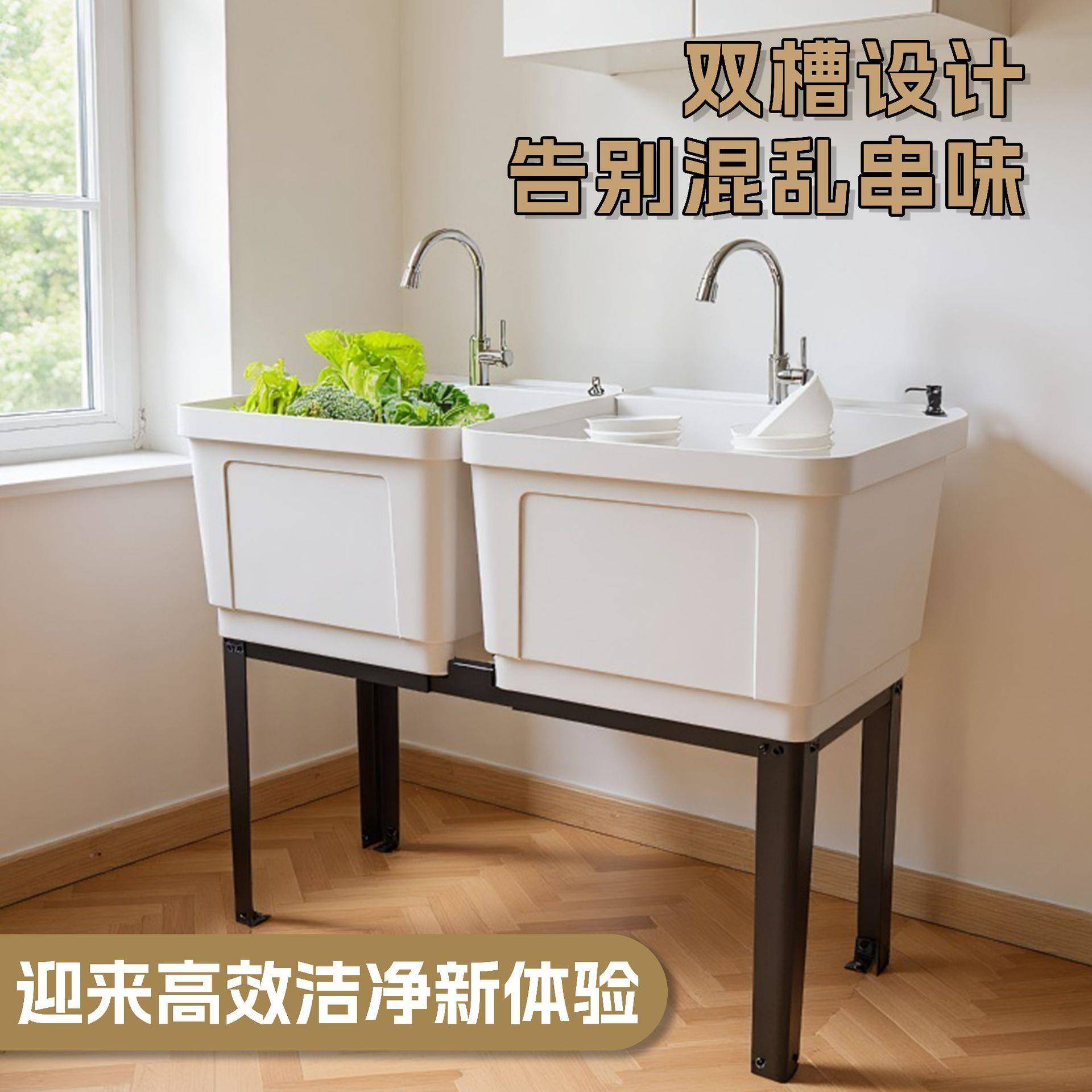 直销NTU双槽塑料洗水槽房卫生件间阳台用加厚衣台台盆一体配厨齐