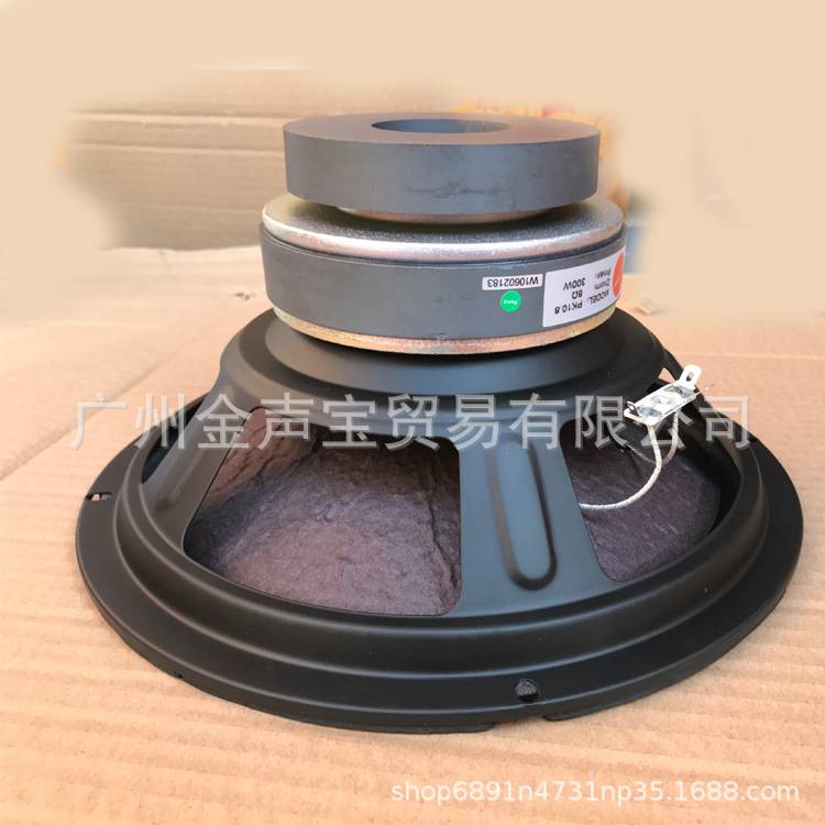 Hivi惠威PK10.8卡拉OK喇叭中低音音箱10寸KTV音响家用扬声器